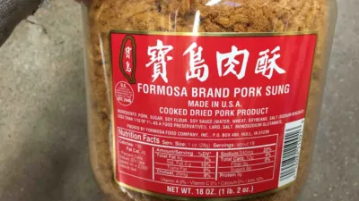A picture of "Formosa brand pork sung" which is a common brand of pork floss, a dried meat product that is implied to be the opposite of pulled pork